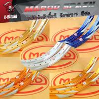 ราคา ✣ล้อสายฟ้า ล้อAKRONT MAROD 1.40x17 ล้อน้ำเงิน-ทองอ่อน-ทองเข้ม-ทองอาก้อน-เงิน ล้อทรงอาก้อน ล้อแข็ง♚ (1733637808540518250)