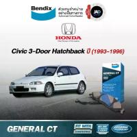 ราคา ผ้าเบรค HONDA Civic 3-door ปี93-96 hatchback ล้อ หน้า หลัง ฮอนด้า ซีวิค 3 ประตู ยี้ห้อ Bendix (1734289631220696579)