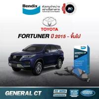 ราคา ผ้าเบรค TOYOTA FORTUNER ปี 2015 - ขึ้นไป ล้อ หน้า หลัง ผ้าเบรครถยนต์ โตโยต้า ฟอร์จูนเนอร์ (1734188871664961079)