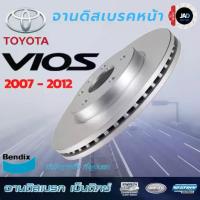 ราคา ☃จานเบรค TOYOTA Vios รุ่น E,J,G,S ปี 2007 - 2012 จานดิสเบรค ล้อ หน้า โตโยต้า วีออสจาน เบรค Bendix☜ (1733646824494498816)