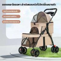 ราคา รถเข็นแมว 2 ชั้น รถเข็นหมา 4 ล้อ รถเข็นสุนัข พับได้ 4ล้อหมุน360° รถเข็นสำหรับสัตว์เลี้ยง รถเข็นสุนัขและแมว รถเข็นเดินทาง (1734236630662284648)
