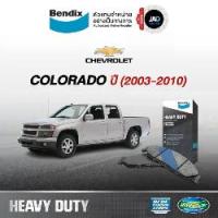 ราคา ผ้าเบรค CHEVROLET COLORADO ปี2003 - 2010 ล้อ หน้า ผ้าเบรครถยนต์ เชฟโรเลต โคโลราโด Bendix แท้ 100% (1734188873635956336)