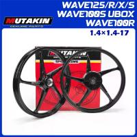 ราคา MUTAKIN SP500 ล้อ ขอบ 17 WAVE125 เวฟ125R 125X WAVE100S สำหรับรุ่นเวฟ125/S/R/X พร้อมลูกปืนเ ส่งเร็ว 1.4*1.4-17 สามารถติดต (1732803516996748959)