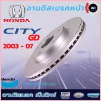 ราคา จัดส่งจากกทม จานเบรค HONDA CITY ZX [GD] ปี 2003 - 2007 จานดิสเบรค ล้อ หน้า ฮอนด้า ซิตี้ แมลงสาบ Bendix แท้ 100% (1733429295211840513)