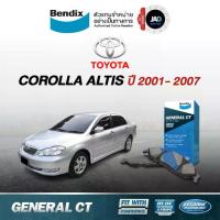 ราคา ผ้าเบรค TOYOTA ALTIS ปี2001- 2007 ล้อ หน้า หลัง ผ้าเบรครถยนต์ โตโยต้า อัลติสผ้า ดิส Bendix แท้ (1734188389944493693)
