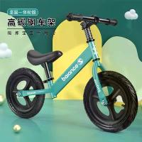 ราคา จักรยานทรงตัวสำหรับเด็กแบบใหม่ ไม่มีแป้นเหยียบ ล้อเป่าลม สกู๊ตเตอร์สำหรับเด็กอายุ 2-8 ปี จักรยานทรงตัวน้ำหนัก 0.6 กิโลกรัม ล้อ (1734051945073247406)