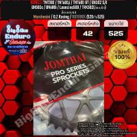 ราคา ขายดี สเตอร์หลัง(520และ525)TNT300,600,600 GT BN302,520,600i Leoncino500 TRK502(ล้อแม็ก) ล้อMarchesini O.Z Racing ROTOBOX-แท้ (1734125768181253142)