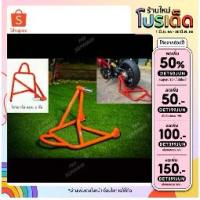 ราคา กดรับโค้ด100 สแตน โปรอาร์ม แบบ 2 ล้อ& 4 ล้อ (1734046412891129443)