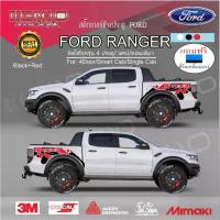 ราคา สติ๊กเกอร์RANGER FORD สติ๊กเกอร์ลายเสือ ปี 2012-2025 ติดรถฟอร์ดเรนเจอร์ FORD RANGER RAPTOR Ford,Ranger Wildtrak (1733567547742652351)