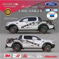 ราคา สติ๊กเกอร์RANGER FORD สายลุยติดแก้มท้ายกะบะ ติดรถฟอร์ดเรนเจอร์ FORD RANGER RAPTOR Ford,Ranger Wildtrak ได้ทุกรุ่น ตกแต่ (1733567593018066062)