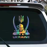 ราคา สติ๊กเกอร์ติดรถยนต์ ไวนิลเท่ห์ ยูเครน สติ๊กเกอร์สะท้อนแสง ติดรถยนต์ สติ๊กเกอร์ 3D ตลก ตกแต่งรถยนต์ (1734340527185167481)