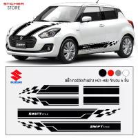ราคา COD. สติ๊กเกอร์ สติ๊กเกอร์ติดรถ อุปกรณ์แต่งรถ สติ๊กเกอร์ รถซิ่ง สติ๊กเกอร์ติดรถ สติ๊กเกอร์แต่งรถ ซูซูกิ สวิฟ รถแต่ง Suzuki Swift Sticker (1733818033426826331)