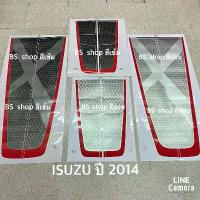 ราคา สติ๊กเกอร์* คาดฝากระโปรงหน้า และ ฝาท้าย ติดรถ ISUZU D-MAX X-Series ปี 2014-2015 มี สี / สีเข้ม สีอ่อน ราคาต่อชุด (1733509281771652482)