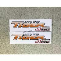 ราคา สติ๊กเกอร์ TIGER D4D 4WD ส้ม ติดข้างท้ายกระบะ TOYOTA HILUX TIGER D4D ปี 2003 ราคาต่อคู่ (1733617826604549776)