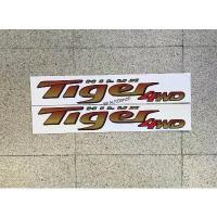ราคา สติ๊กเกอร์ TIGER 4WD แดง ติดข้างท้ายกระบะ TOYOTA HILUX TIGER D4D ปี 2002 ราคาต่อคู่ คําแนะนําผลิตภัณฑ์ใหม่ของเดือนนี้ (1733606413864896140)