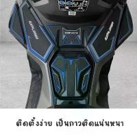 ราคา กันรอยถังน้ำมัน กันลื่น กันรอยถังน้ำมัน 3D แบบหนา ADV 160 สติ๊กเกอร์ ADV160 HONDA ADV160(0183) (1733990028672861236)