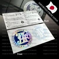 ราคา สติ๊กเกอร์ แต่งรถ JAF JAPAN รุ้ง จากญี่ปุ่น [ ของแท้ ] (1732439225911117355)