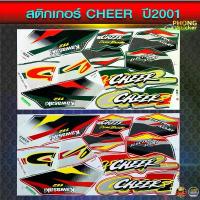 ราคา สติ๊กเกอร์ CHEER 112 ปี 2001 สติ๊กเกอร์มอไซค์ Kawasaki CHEER 112 ปี 2001 (1734339326167517002)