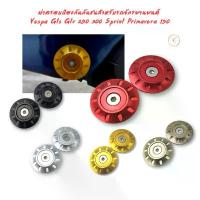 ราคา ฝาครอบป้องกันกันชนสําหรับรถจักรยานยนต์ Vespa Gts Gtv 250 300 Sprint Primavera 150 คําแนะนําผลิตภัณฑ์ใหม่ของเดือนนี้ ชุด สี เวฟ 125 iled ขา ตั้ง ดรีมซุปเปอร์คัพ 110i 2019 (1732919664619849263)