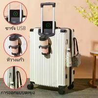 ราคา กระเป๋าเดินทาง 20/26นิ้ว ฟังก์ชั่นการชาร์จ USB กระเป๋าเดินทาง ล้อลื่นที่สุด กระเป๋าเดินทางล้อลาก เดินทาง tpartner บอย สติ๊กเกอร์ (1734188667684489208)