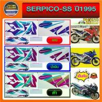 ราคา สติ๊กเกอร์ SERPICO SS ปี1995 สติ๊กเกอร์ KAWASAKI SERPICO SS ปี1995 (สีสวย สีสด สีไม่เพี้ยน) ขายดีประจำเดือนนี้ (1733336757738047043)