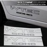 ราคา สติ๊กเกอร์ I-VTEC 2 ชิ้น ivtec DOHC / SOHC คําแนะนําผลิตภัณฑ์ใหม่ของเดือนนี้ (1734364446017750736)