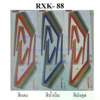 ราคา สติ๊กเกอร์ RXK Concord RX135 1988 Yamaha Sticker หลายสีให้เลือก สินค้าใหม่ Firstmotorshop เก็บเงินปลายทางได้ สินค้าที่ขายดีที่สุดของเดือนนี้ (1734217914543015027)