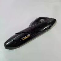 ราคา กันร้อน ฝาครอบท่อ PCX 2018-2020 เคฟล่าร์ เคฟล่า 5D สติ๊กเกอร์ โปรโมชั่น (1733022368119031640)