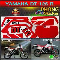ราคา สติ๊กเกอร์ YAMAHA DT 125R สติ๊กเกอร์มอไซค์ YAMAHA DT 125R (สีสวย สีสด สีไม่เพี้ยน) (1733981916878701781)