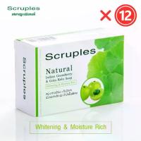 ราคา สบู่นิษาโซป(12 ก้อน) Scruples Natural Soap สบู่ มะขามป้อม + ใบบัวบก สร้างคอลลาเจนให้ผิวแข็งแรง อ่อนวัย ผิวกระจ่างใส 100 กรัม SBS-NS119 (12 P) (1734017730353596343)