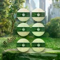 ราคา [COD] [tiktok][ 6 ก้อน ] สบู่กลั่นรอว์ร่า นายแว่น สบู่สมุนไพร 170 กรัม สบู่รอว์ร่าสบู่สมุนไพรกลั่น Rawra Herbal Distilled สบู่ (1734292236369036994)