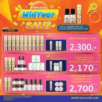ราคา Pinnara Set เชต 10 ชิ้น พร้อมของแถม PinnaraThai พิณนารา [ เซรั่มมะพร้าว ครีมโสม สบู่ เซรั่มไฮยา ครีมกันแดด] (1729603748874652402)