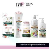 ราคา SEEWEIR PHAYA YOR ซีเวียร์ พญายอ คำฟอง น้ำมันมะพร้าว ครีม โลชั่น ครีมอาบนํ้า แชมพูสระผม มะพร้าว สกัดเย็น สบู่ สวัสดิการสด (1734314917250893649)