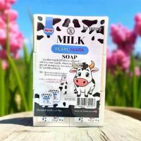 ราคา สบู่ นมวัว MILK PEARL GLUTA SOAP แพ็ค 12ก้อน (1733084490616964212)