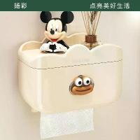 ราคา กล่องทิชชู่ในห้องน้ำ, Yangcai, ที่ใส่กระดาษชำระ, ติดผนังแบบไม่ต้องเจาะ, เครื่องจ่ายกระดาษชำระ, กันน้ำ, ชั้นเก็บกระดาษชำระ กล่อง ใส่ สบู่ ติด ผนัง (1732399988194314029)