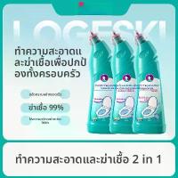 ราคา น้ำยาทำความสะอาดโถชักโครก Roujingji น้ำยาทำความสะอาดโถชักโครกไร้แปรงถ่าน ไฮคลาส หอมใจฟู harmony น้ํายาซักผ้า ไฟน์ ไลน์ ซัก ผ้า 3in1 ktccard ผง ทะลวง ท่อตัน ไม้กวาดดอกหญ้า (1732632780704482822)