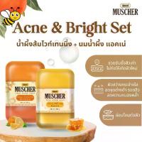 ราคา สบู่ Muscher เซต Acne & Bright (สบู่นมน้ำผึ้ง แอคเน่ + สบู่น้ำผึ้งส้ม ไวท์เทนนิ่ง) (1732732102012929990)