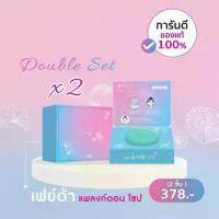 ราคา (COD)สบู่เฟย์ด้าของแท้ planktonsoap สบู่ พี่เนม (1733419422717937447)