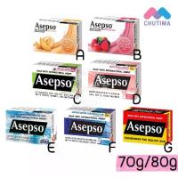 ราคา 【จัดส่งทันที】 สบู่ อาเซปโซ วีต้าพลัส 70/80 กรัม Asepso Vitaplus 70/80 g. (1733300205082740142)