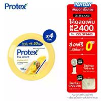 ราคา สบู่ โพรเทคส์ สมุนไพร ไทยเทอราพี เลมอน มะขาม 180 กรัม (แพ็ก 4 ก้อน) Protex Thai Therapy Lemon Tamarind 180g x4 (1734207880197342425)