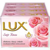 ราคา จัดส่งฟรี กทม ขายดีประจำเดือนนี้ LeeMart สบู่ ลักส์ Lux 105G 4Pc สบู่ก้อน ลักซ์ สูตร สบู่ ลักส์ แพค สีชมพู ซอฟท์โรส 105 กรัม 4 ก้อน (1734314564817028817)