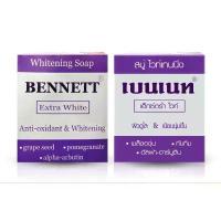 ราคา สินค้าขายดี คลังสินค้า ️ของแท้·ส่งด่วน·ถูก️ DAYSE x BENNETT: Extra White Soap : เบนเนท สบู่ ไวท์เทนนิ่ง x 1 ชิ้น (1734315784418592193)