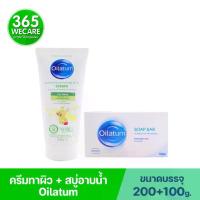 ราคา รับฟรี สบู่ Oilatum 100g. OILATUM Baby Soothing Moist.Cream 200g.ออยลาตุ้ม ซูทติ้ง มอยซ์เจอร์ ริช ครีม (1733865249938900854)