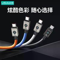 ราคา สายชาร์จข้อมูล USAMS 2026 สายชาร์จ PD100W ชาร์จเร็วสุด สายข้อมูลที่เข้ากันได้กับ 15TYPE- (1733952560841589764)