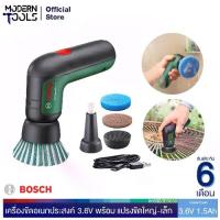 ราคา BOSCH Universal Brush เครื่องขัดอเนกประสงค์ 3.6V พร้อมแปรงขัด+ใยขัด+สายชาร์จ USB (1729537184904940539)