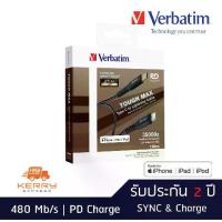 ราคา ของมันต้องมี！ คะแนนรีวิว 5 ดาว Verbatim C to Lightning PD Charge | สายชาร์จ USB type-C to Lightning ใช้กับ ไอโฟน 12 iphone 12ผลิตภัณฑ์ 5 ดาว (1733024785089398026)
