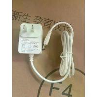 ราคา ❅สายชาร์จ YouhaPlus สามารถใช้ได้กับทั้งรุ่นพลัสรุ่นเดิม 8804+ / 7001❊ 【จัดส่งจากประเทศไทย】 (1734120493859112203)