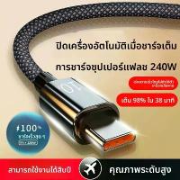 ราคา สายเคเบิลข้อมูล 10A เหมาะสำหรับโทรศัพท์มือถือ Huawei, vivo และ Honor สายชาร์จเร็ว สายชาร์จ TYPEC สายชาร์จแฟลชถัก สายเคเบิลแบบหนาและใหม่ หัว ชาร์จแบต ชาร์จเร็ว แท้ หน้าจอโทรศัพท์ (1731746976448742774)