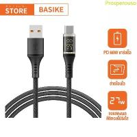ราคา BASIKE สายชาร์จ สายชาร์จเร็ว 120cm 6A Super Fast Charging Cable Type-C USB for oppo Samsung Xiaomi สายชาตร์ซัมซุง คลังสินค้า (1732977643899159613)