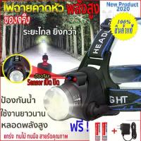 ราคา COD[SN-T001]ไฟฉายคาดหัว ไฟฉายแรงสูง ซุมได้ แสงขาว รุ่น sensor model XML-T6 Sensor(สีดำ/น้ำเงิน) แถมฟรี สายชาร์จ และถ่านชาร์จx2 ก้อน พร้อมส่งตอนนี้TikTok (1734029939342869991)